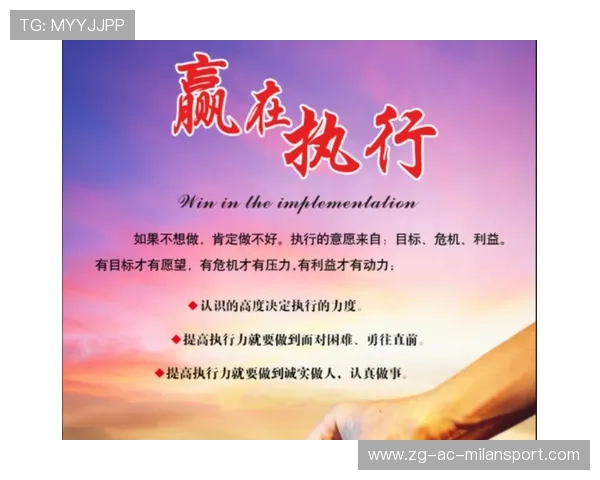 TES在训练中展现卓越执行力