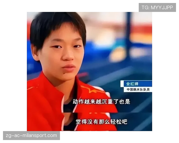全红婵因预防性修整缺席近期集训，官方称伤情无大碍。，全红婵喜报立在村口快两个月都不撤!